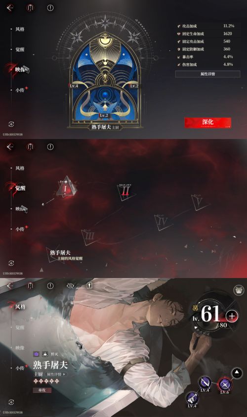 爬塔的时候就发了狠忘了情上了头（bushi 5