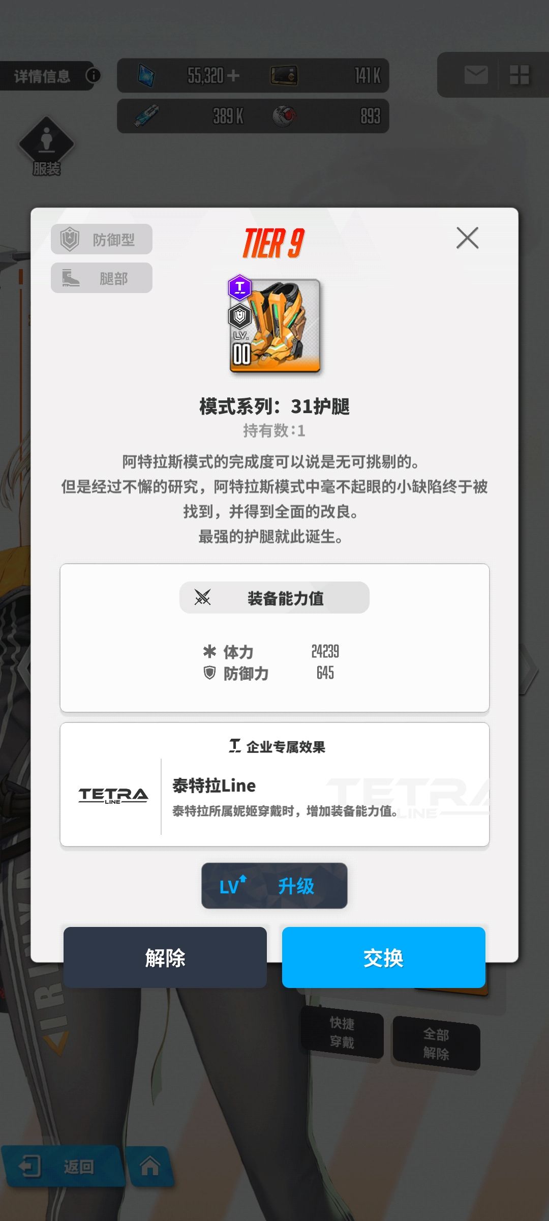 挑战半个月出新手村,第十一天 2