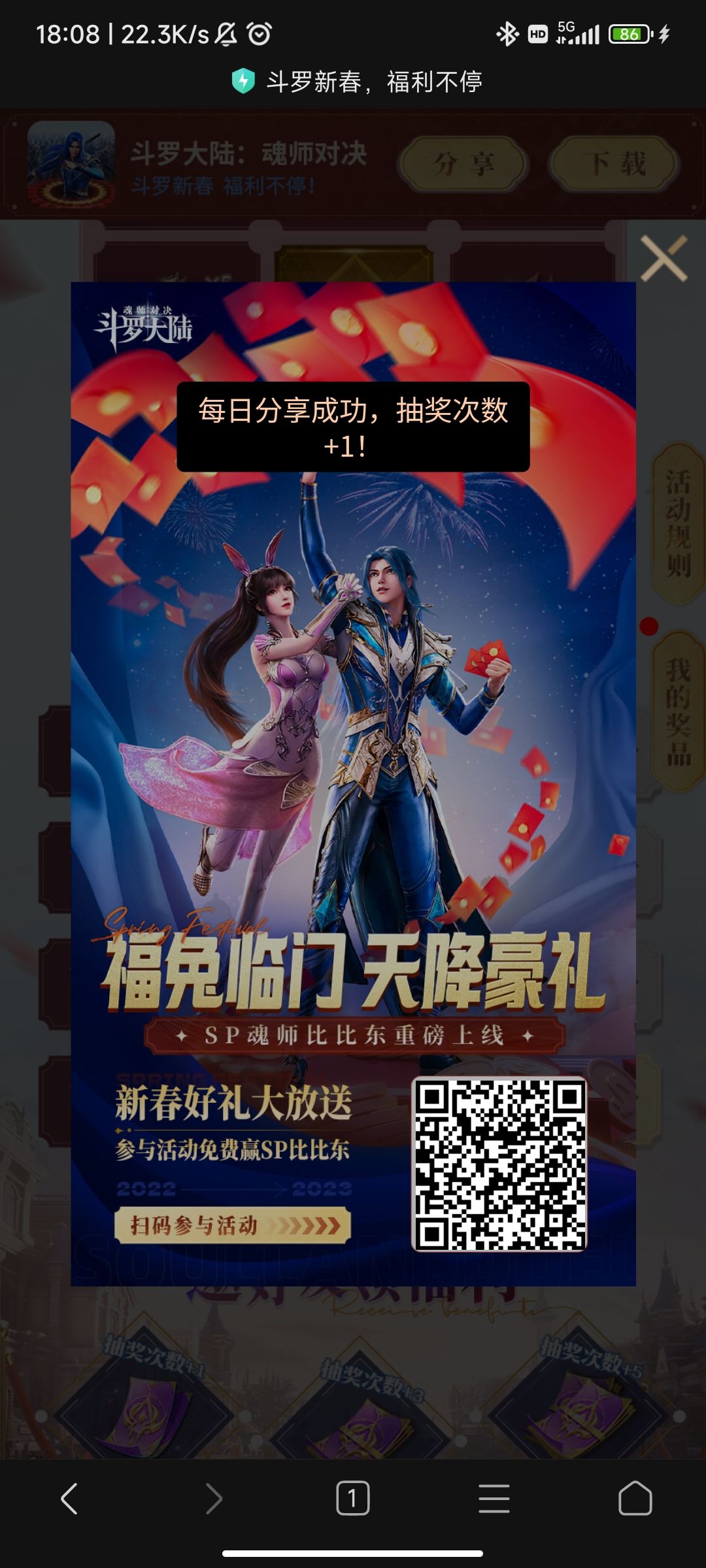 动态图片 1