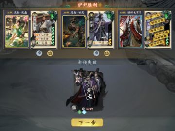 学会这样玩熔炼，实现带灵智打十常侍自由~