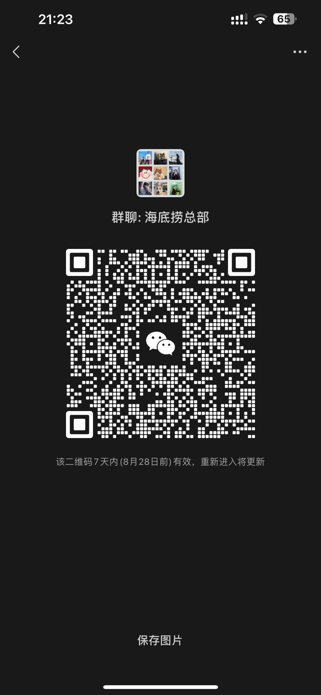 动态图片 2