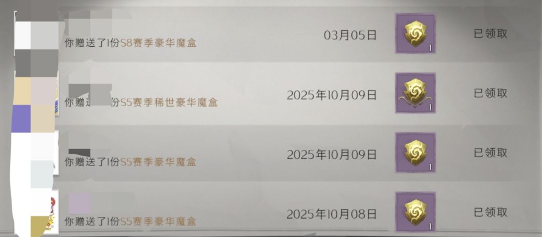 此条评论区抽个魔盒 1