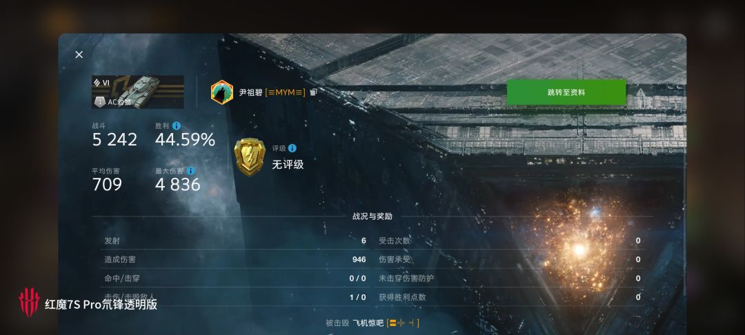 动态图片 13