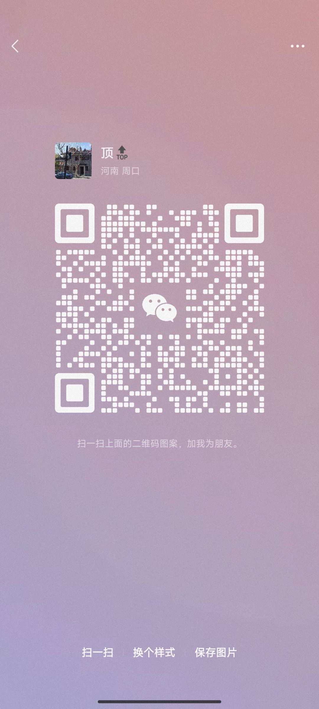 筑梦小伙伴。需要你就来 1