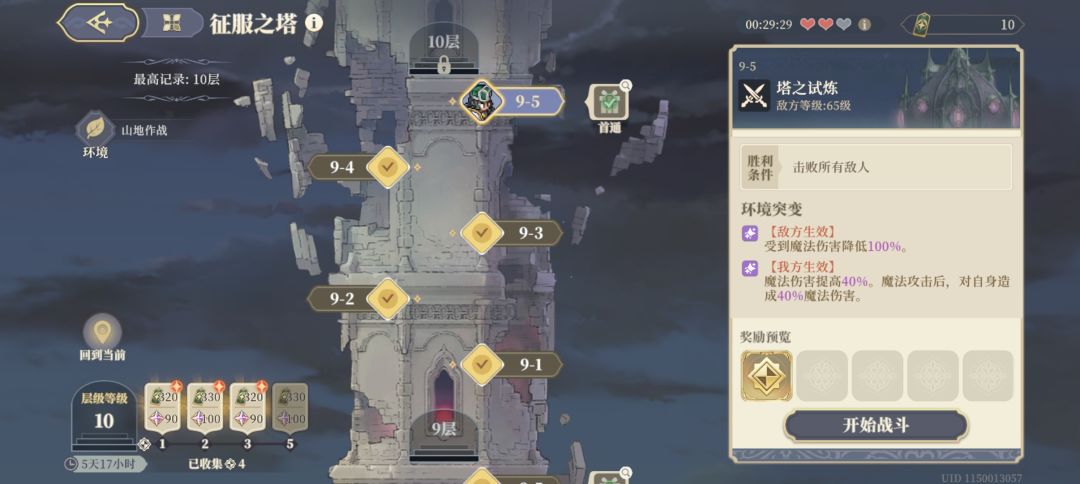 不看不知道 1