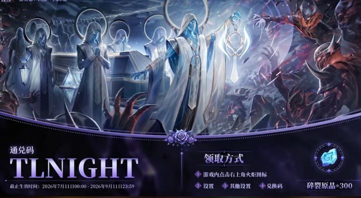 魔灵2不砍不足以平民愤截图