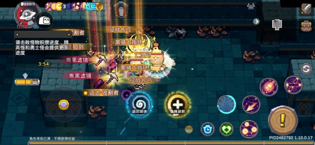 老村长爆料 1