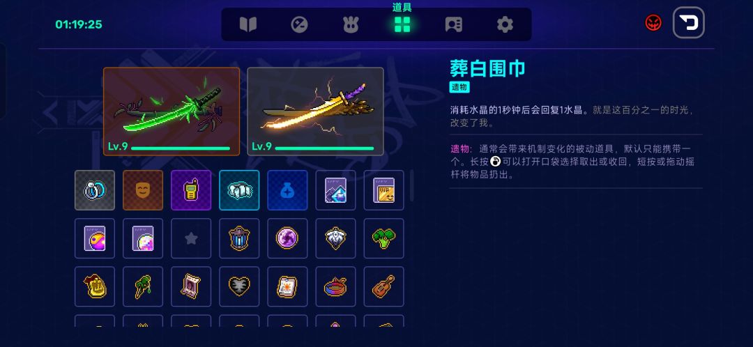 无限刷东西+100盾 2