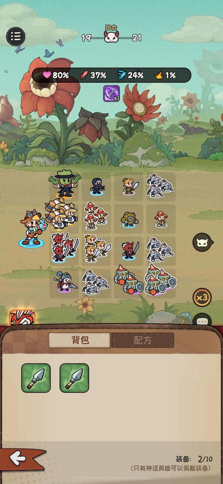 运气游戏真好玩！截图
