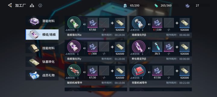 这文本有问题截图