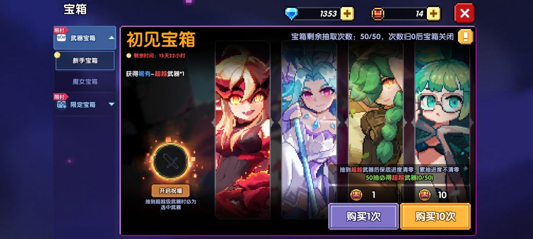 新手,战士新号求助 2