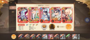 连载攻略，创号初始篇。欢迎讨论。