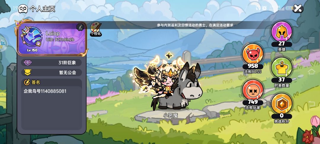 肝or氪?抱歉我选择gank 1