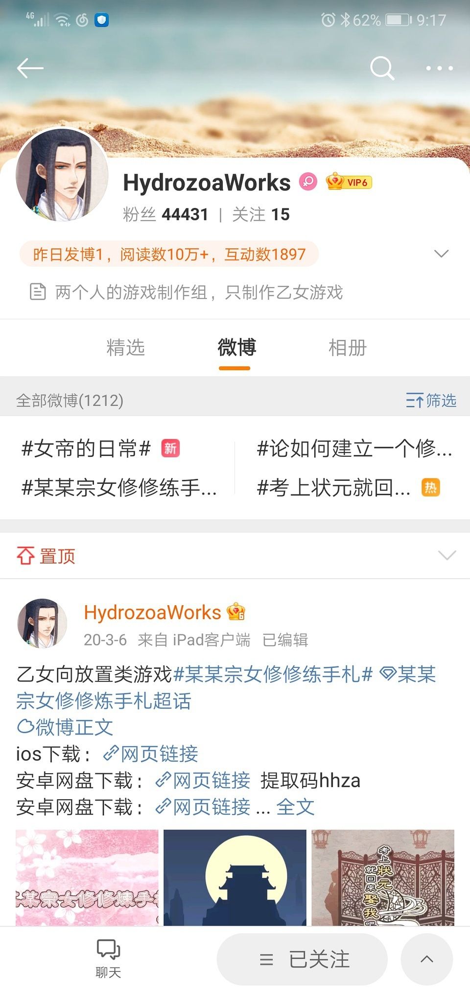 动态图片 1