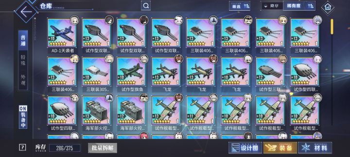 大佬救救孩子吧截图