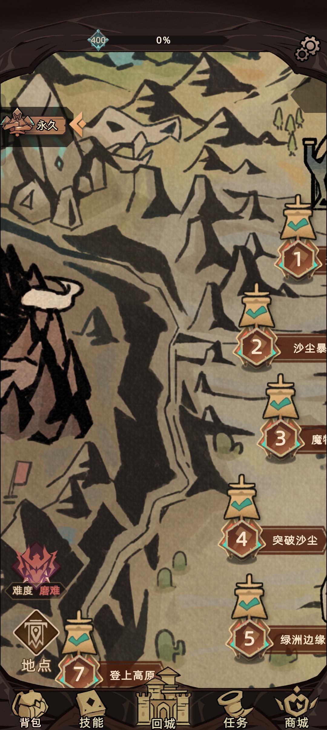 求帮助 2