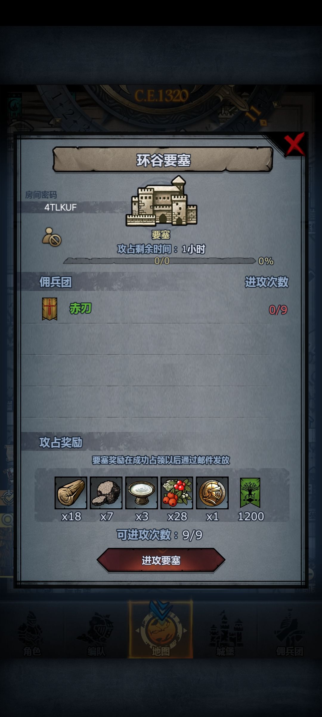来来来别乱动就行 3