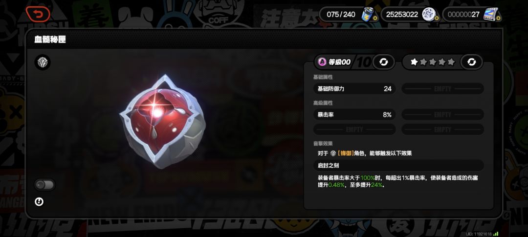 [3.2攻略征集]+克拉蕾角色攻略 3