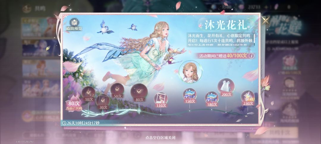 动态图片 5