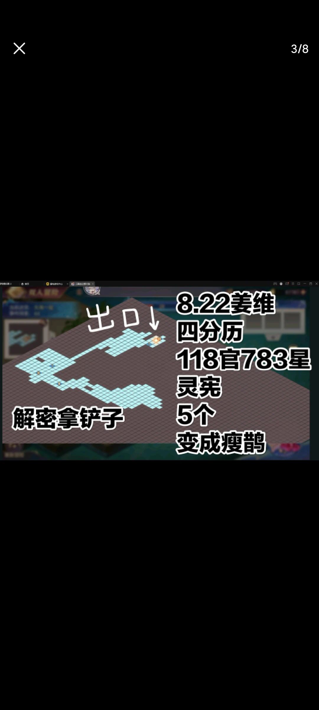 星海灼灼 6