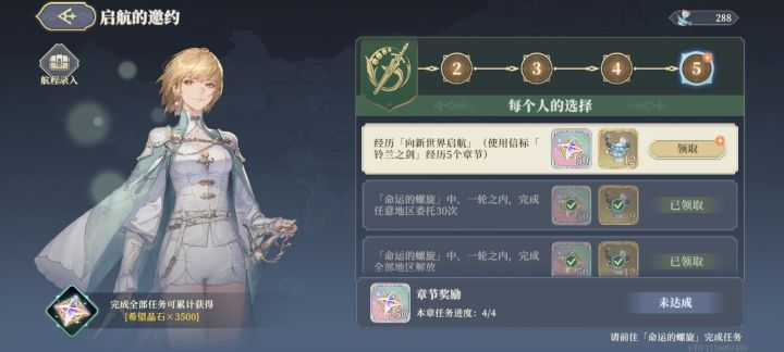 太痛苦了最后两个关卡能看NPC动两分钟截图