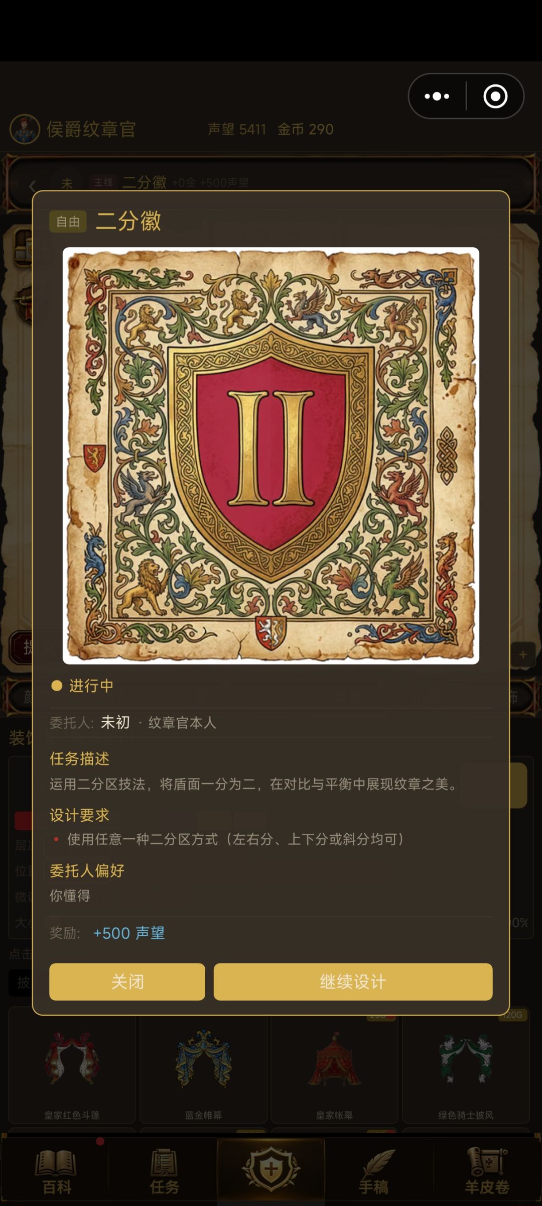 评分机制真的太抽象了 2