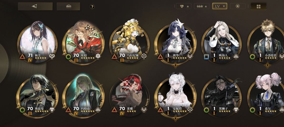 大保底 3