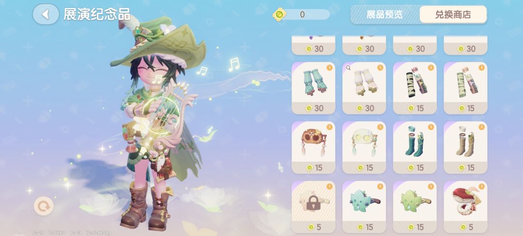 我那清澈温柔的神明啊 (cos风神巴巴托斯) 2
