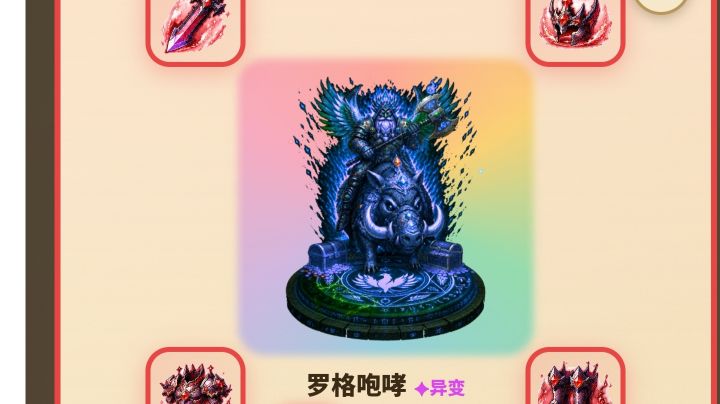 新手攻略-内容玩法及收益-天道总司(老登👿)截图