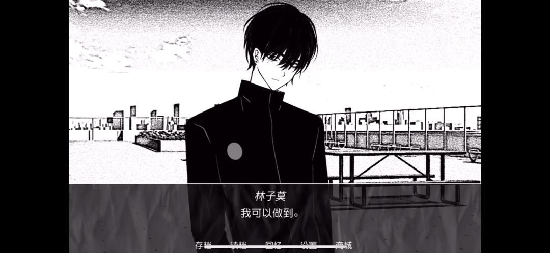 《让我支配你》手机版 3