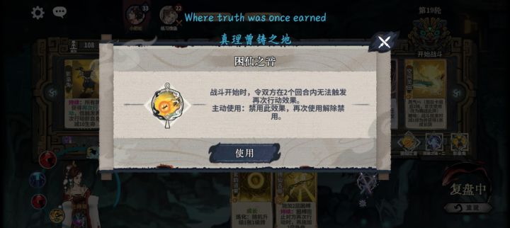 萌新求问卡牌的效果是有优先级吗?截图