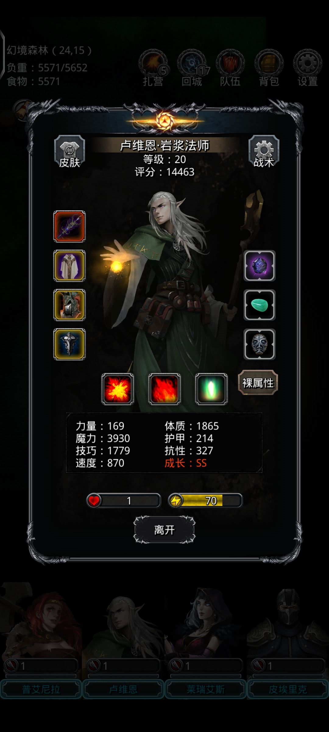战测SS+ 3
