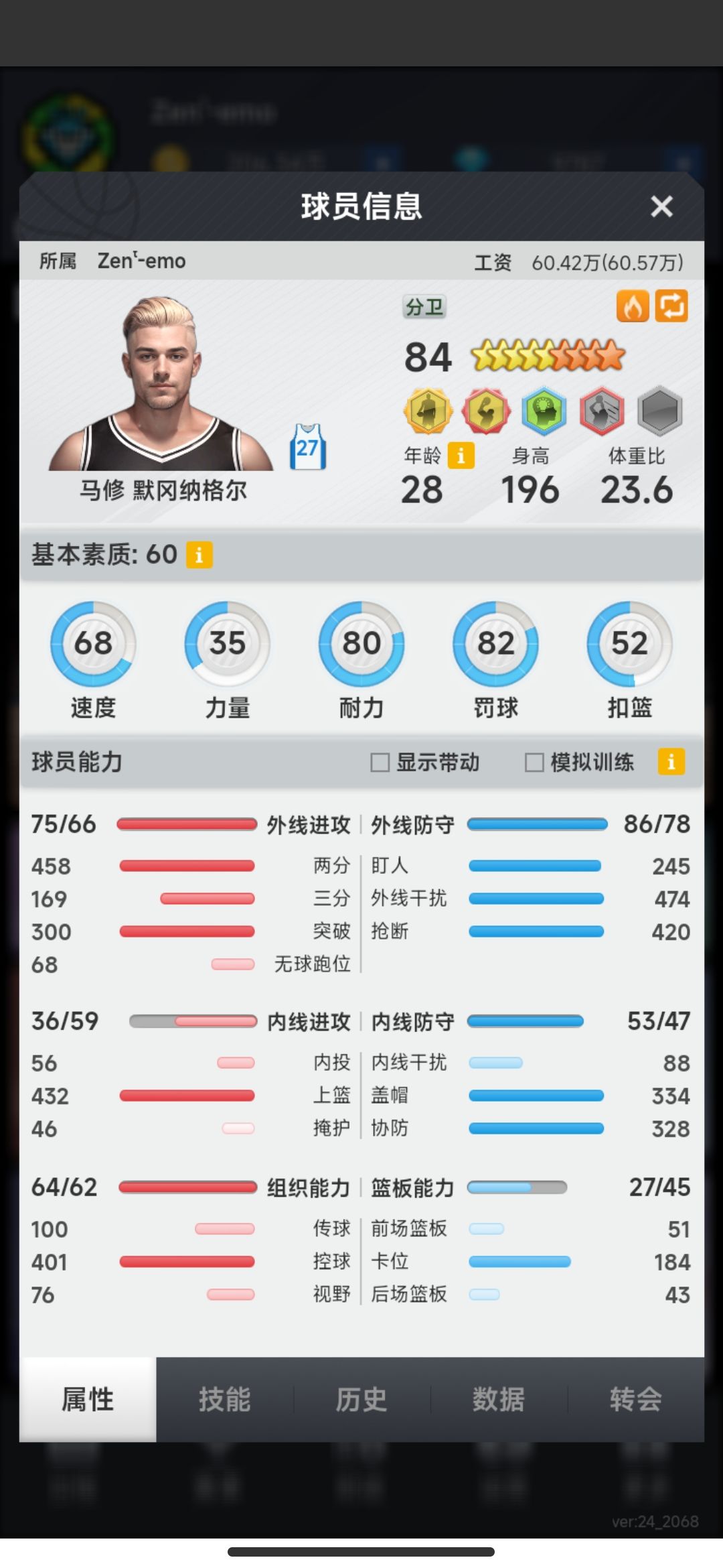 动态图片 1