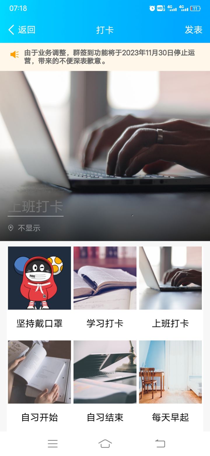 今日一贴，胜利会师截图