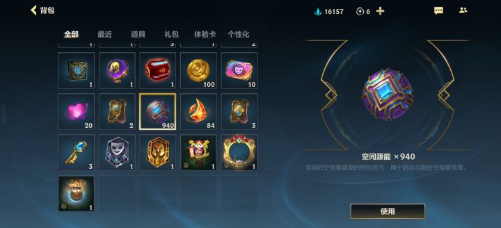 佬们这个东西会过期吗截图
