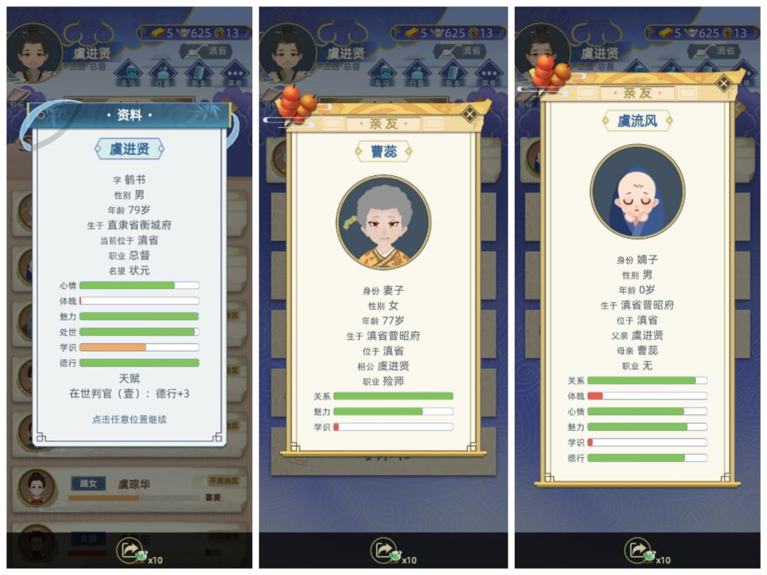 动态图片 1