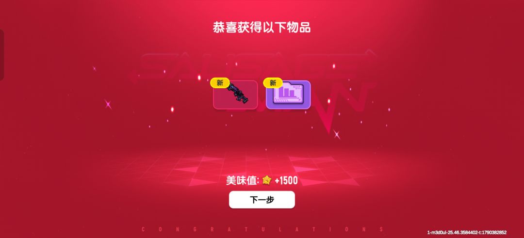 一发就出了兄弟 5