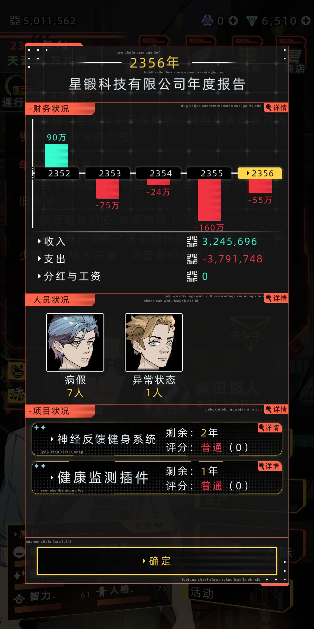 这怎么玩啊? 1
