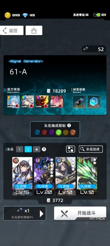 超弦五礼包及以上高层自动阵容