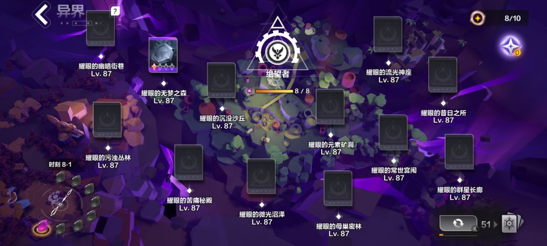 应该对新手有用的打宝建议截图