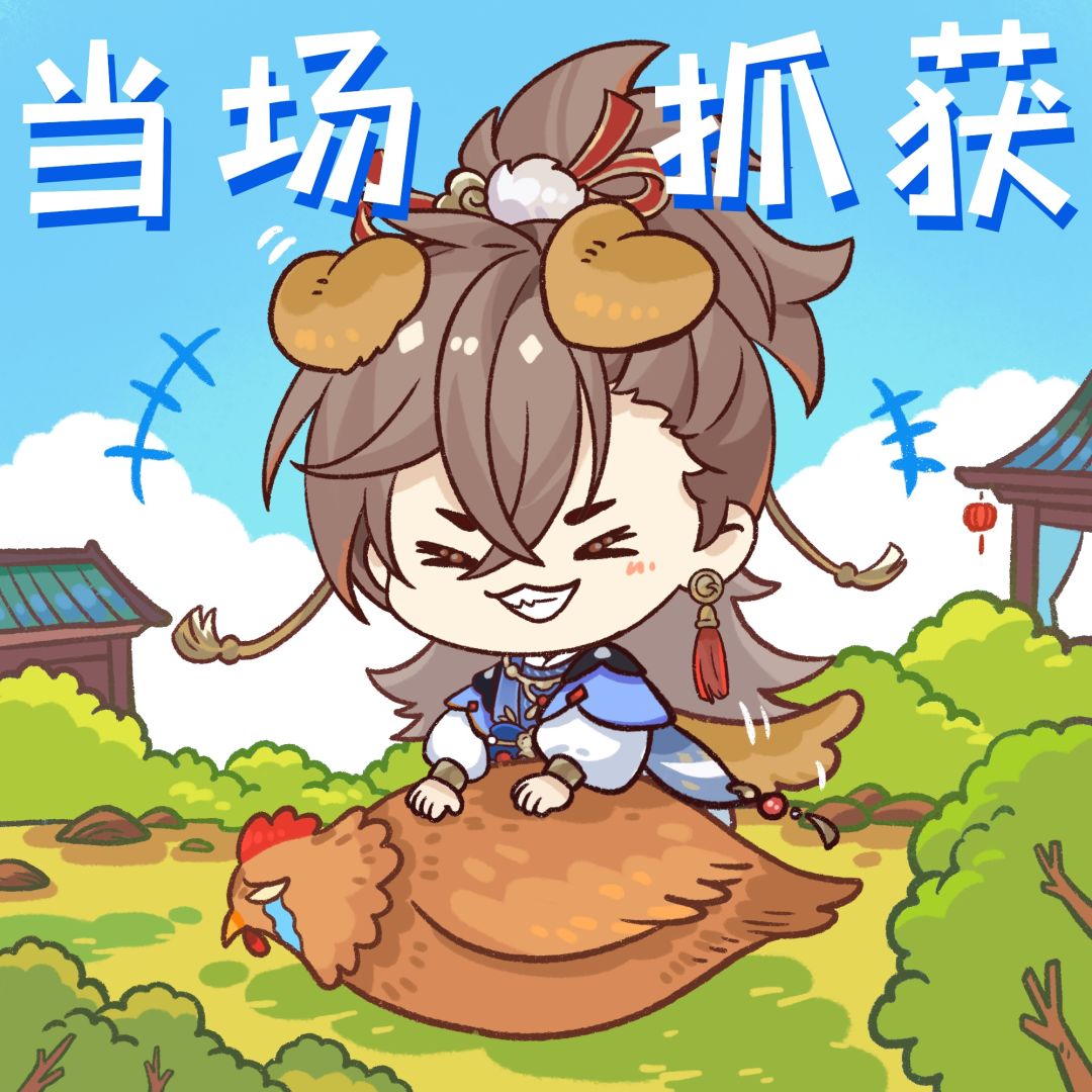 “稚梦心归”第一弹·QQ表情包 2