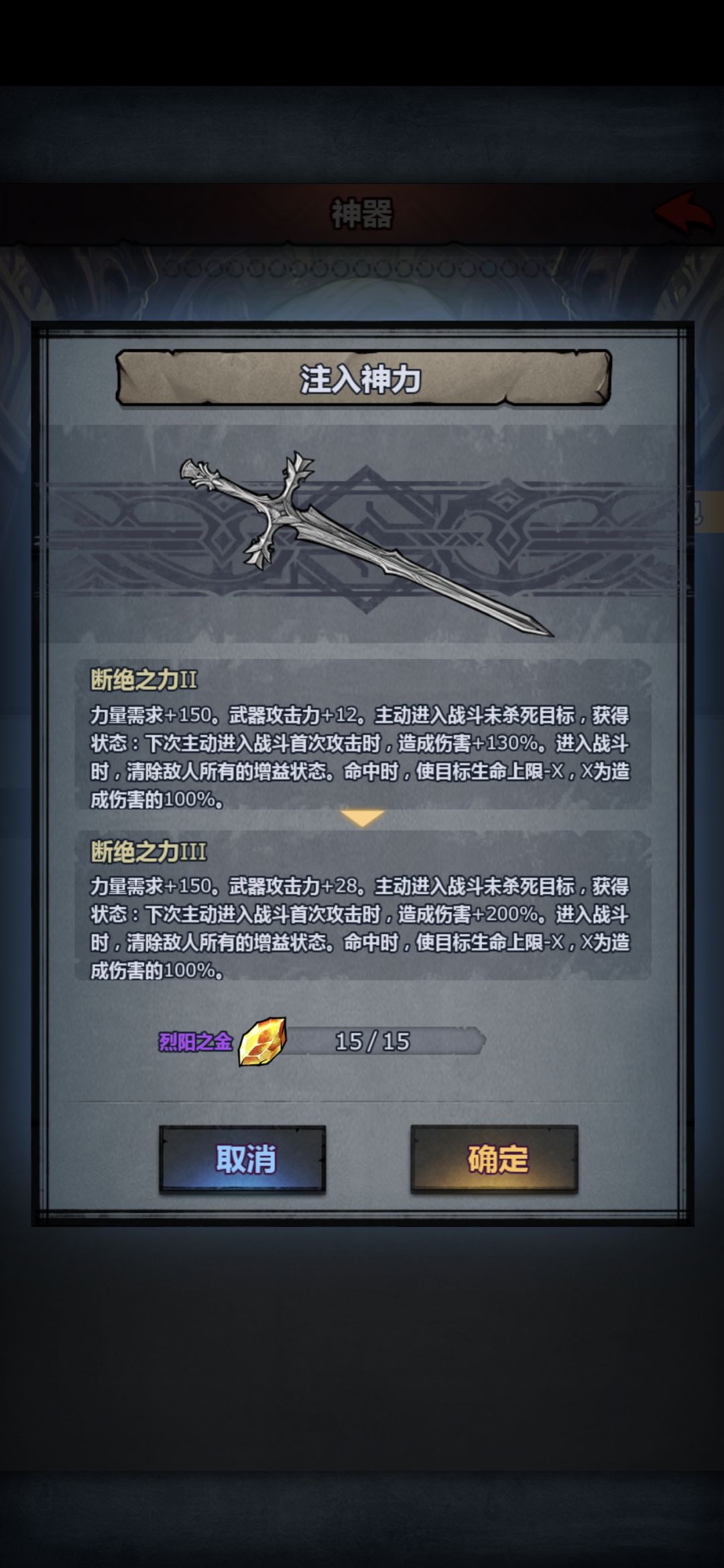 升三级,闪电特效挺好看 1