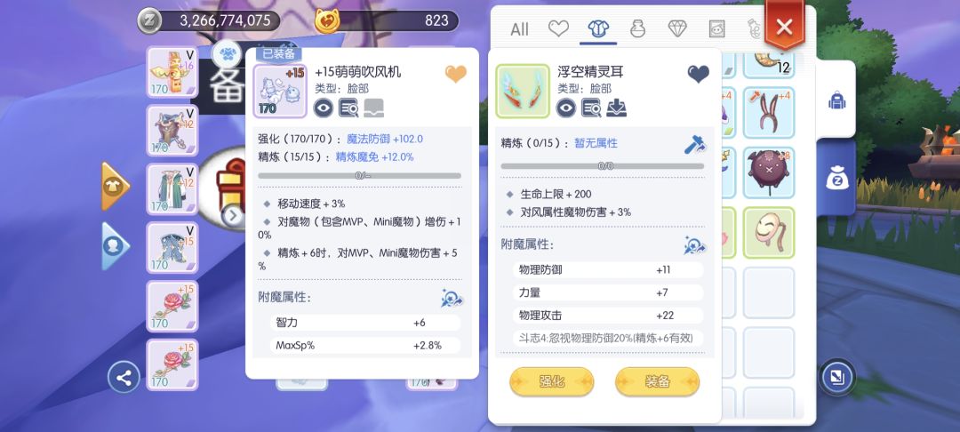 我要洞察4啊啊啊啊啊啊啊 1