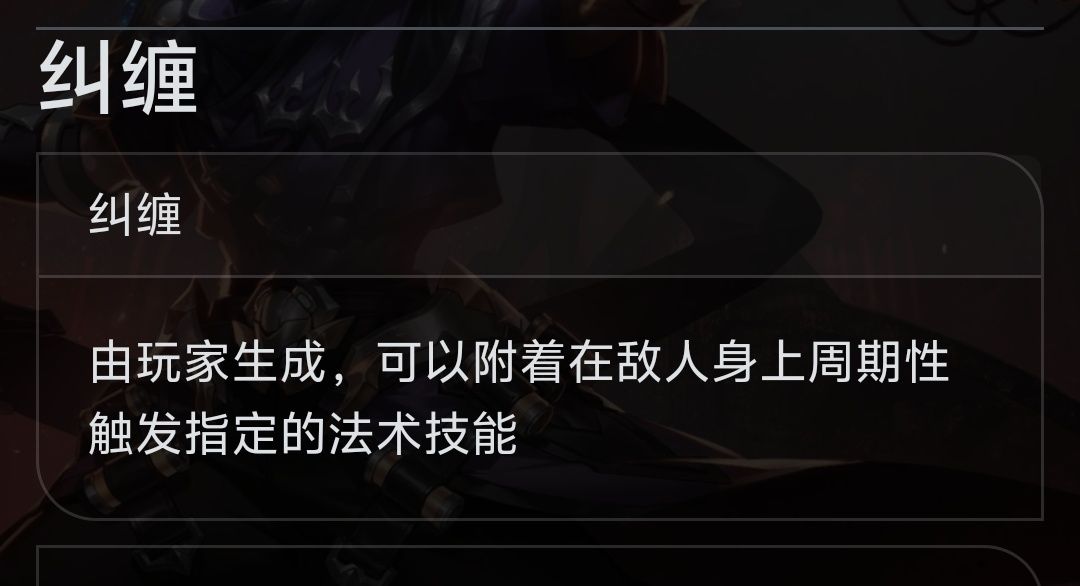 纠缠能怎么理解 2