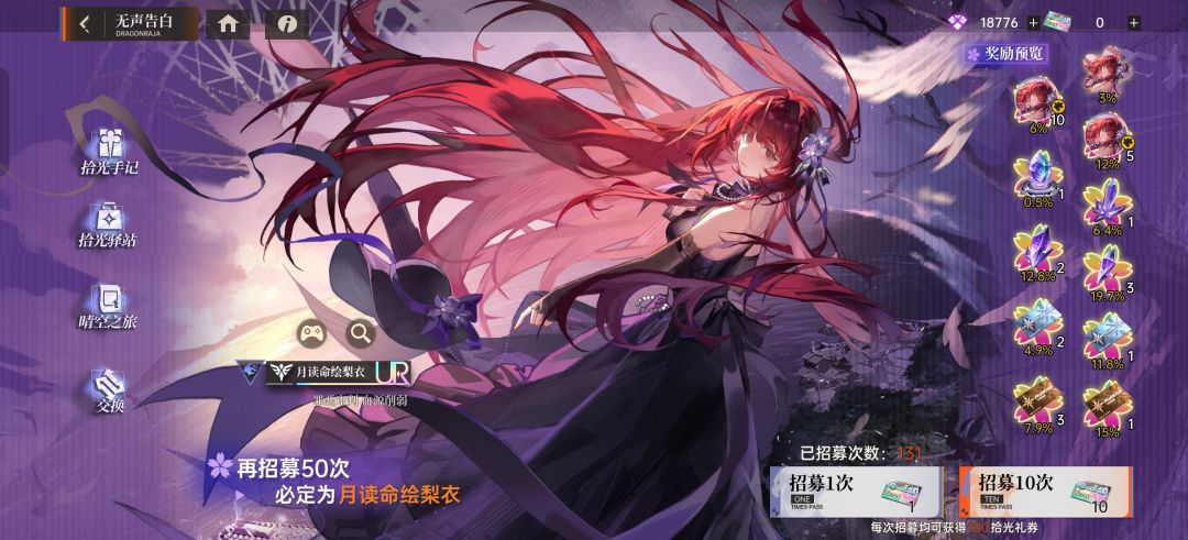 新号爆率觉得还可以 1