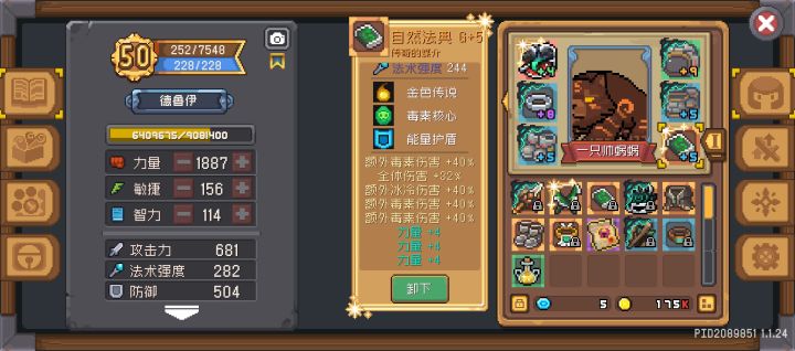 原本想上个词条没想到一次成功了。。。我这还有用吗截图