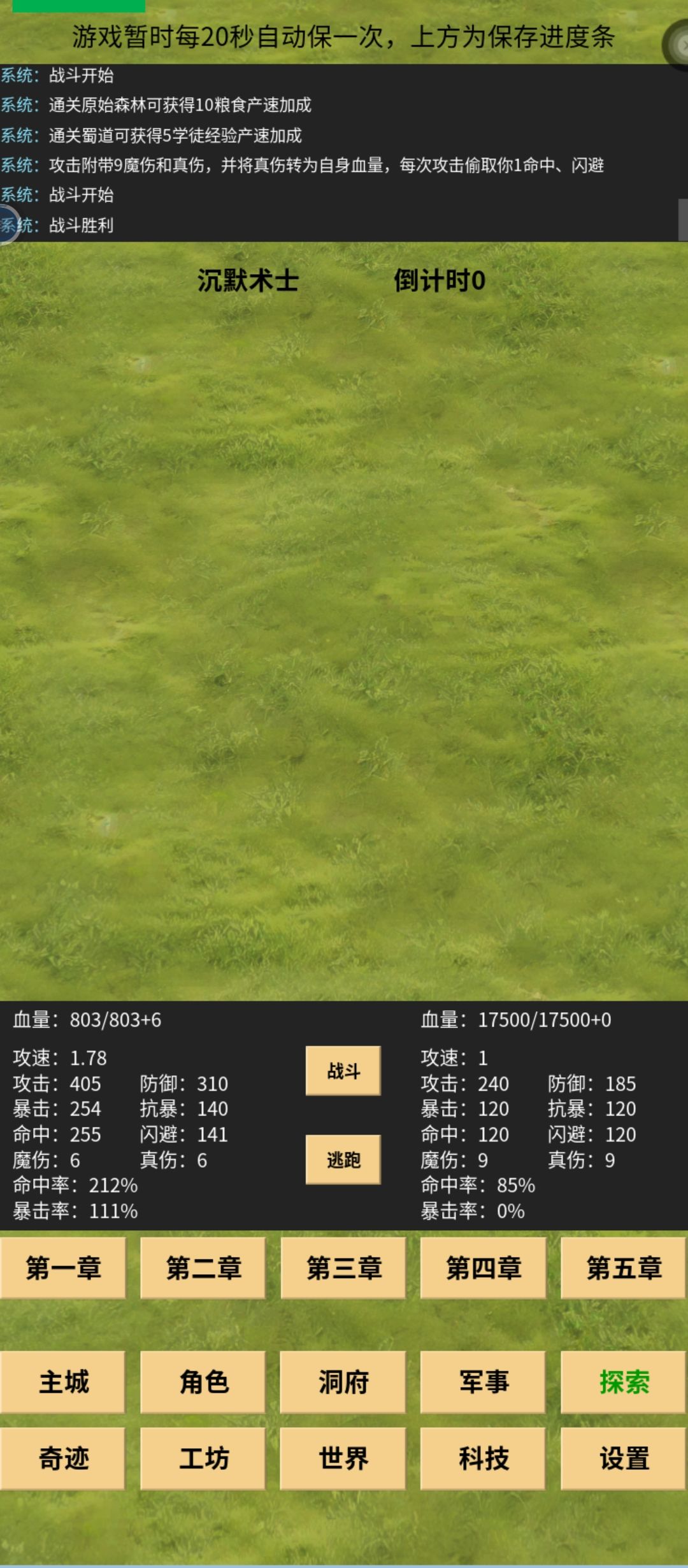 学徒300纪念 2