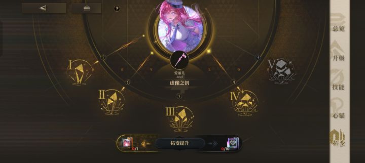 270抽才4拓,直接榨完了截图