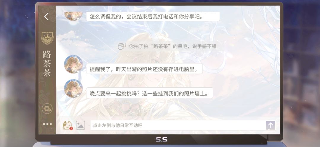 萌萌的新功能 9