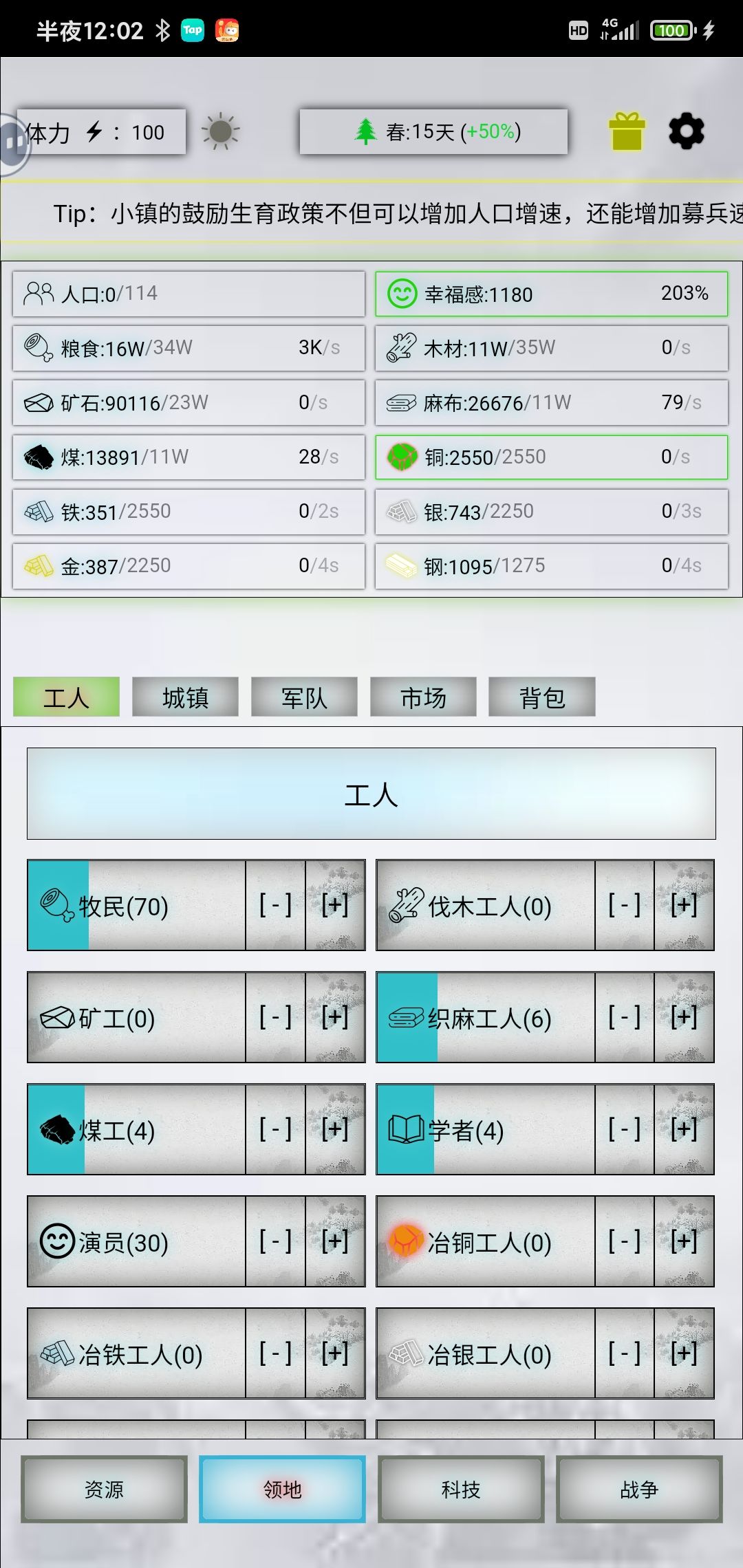 有点想给差评了, 1